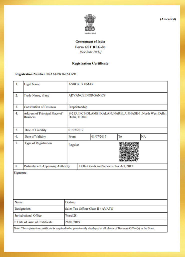 GST Certificate Advance Inorganics