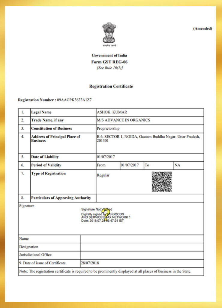 GST Certificate Advance Inorganics